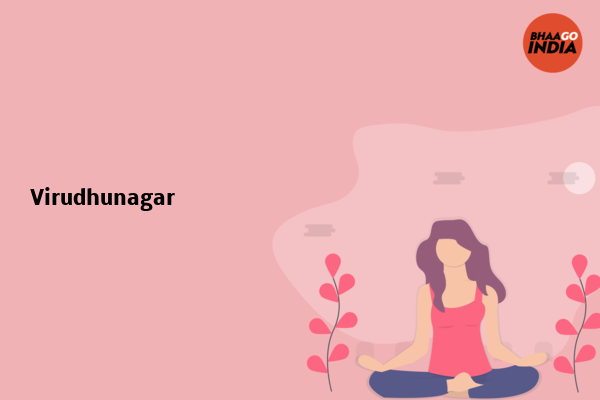 Cover Image of City - Virudhunagar | Bhaago India