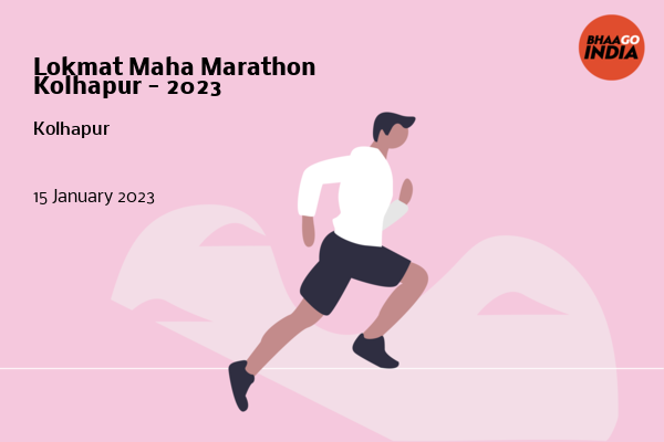 Lokmat Maha Marathon Kolhapur - 2023