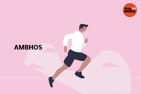 Cover Image of Event organiser - AMBHOS | Bhaago India