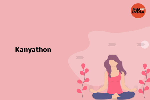 Cover Image of Event organiser - Kanyathon | Bhaago India