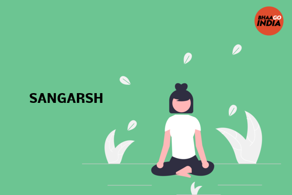 Cover Image of Event organiser - SANGARSH | Bhaago India